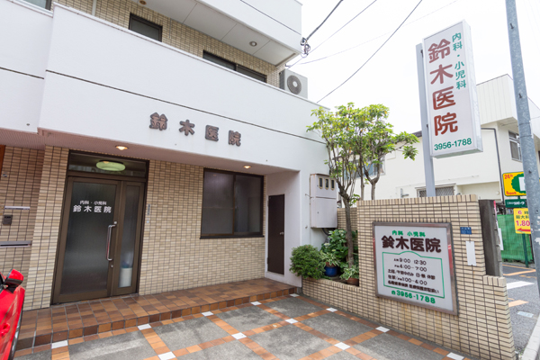 ストーク大山 総合病院