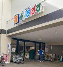 シーズスクエア池袋西 ドラッグストア