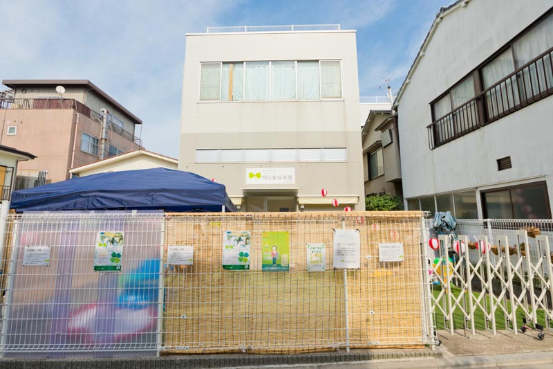 シーズスクエア池袋西 幼稚園