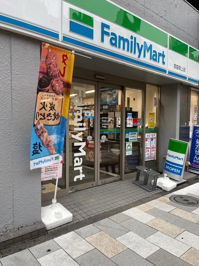 アトラス青山レジデンシャル コンビニ
