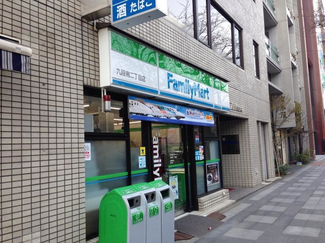 ビラハイツ北の丸 コンビニ
