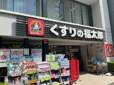 ビラハイツ北の丸 ドラッグストア