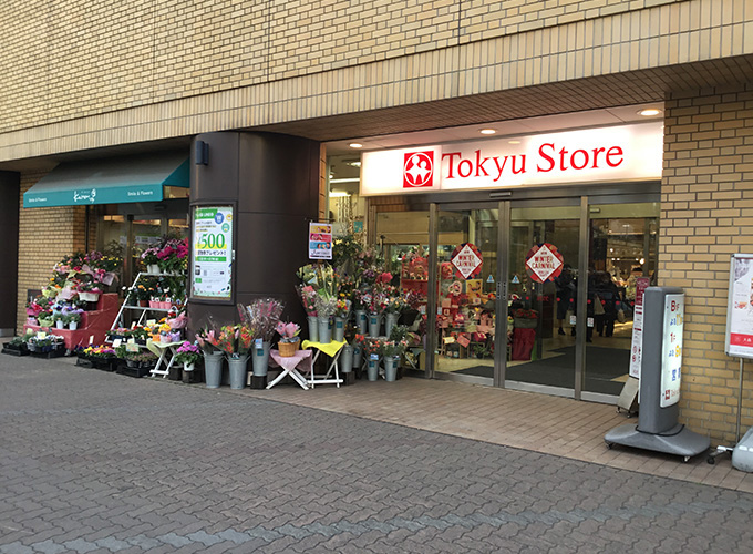 コンドミニアム大森 スーパー