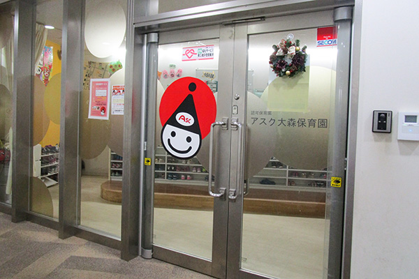 東亜パークサイドキャッスル 幼稚園