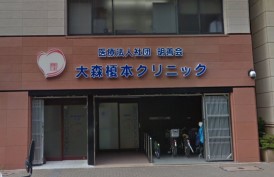 東亜パークサイドキャッスル 総合病院