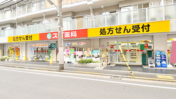 リシェ大井 ドラッグストア