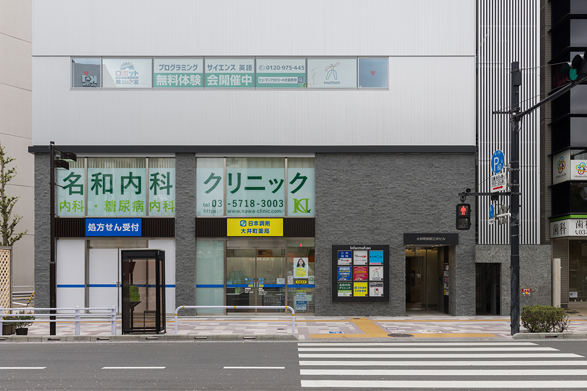 リシェ大井 総合病院