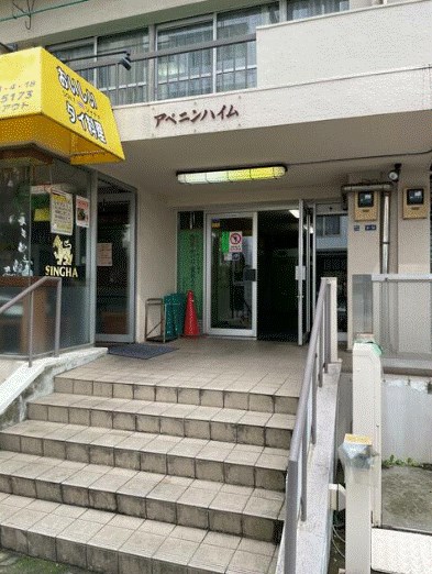 アペニンハイム 共用部写真（エントランス）