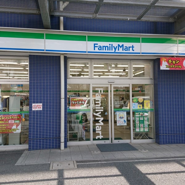 アペニンハイム コンビニ