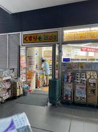 アペニンハイム ドラッグストア