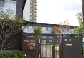 アペニンハイム 幼稚園