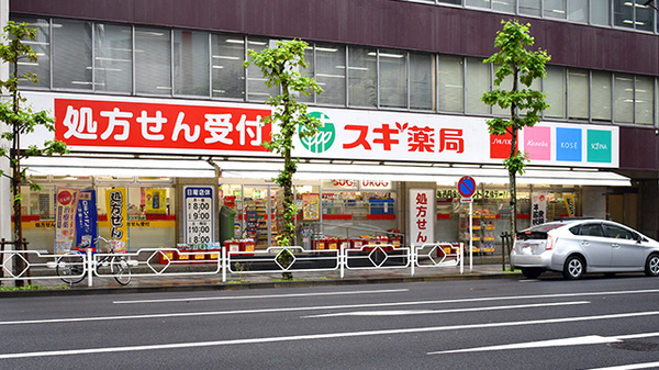 日本橋三越駅前アムフラット壱番館 ドラッグストア