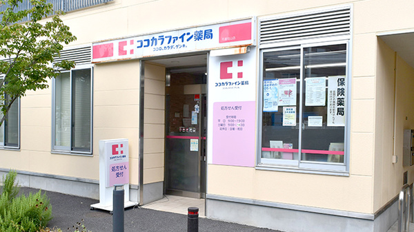 リビオ千歳烏山クリアフラット ドラッグストア