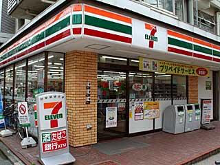 ライオンズステーションプラザ用賀 コンビニ