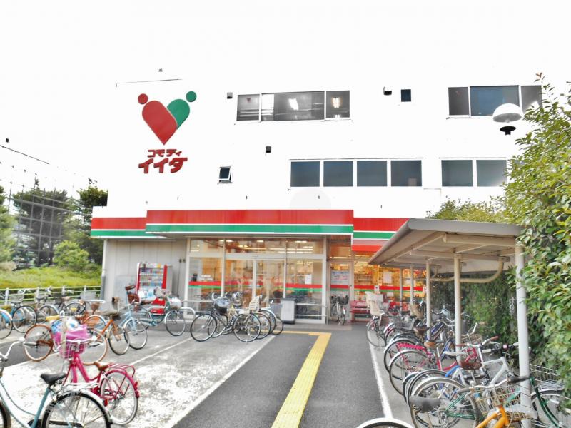 グランイーグル蒲田東 スーパー