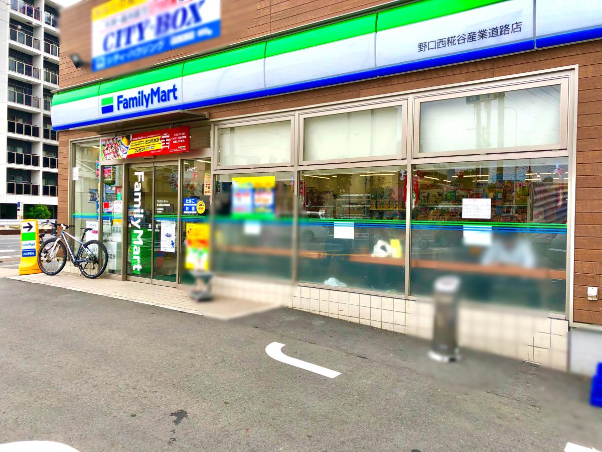 グランイーグル蒲田東 コンビニ