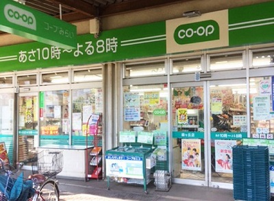 ライオンズガーデンテラス千歳烏山 スーパー