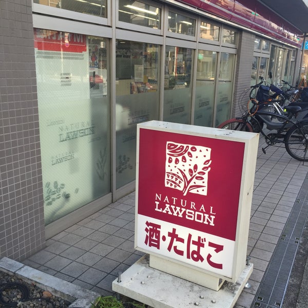 クレッセント祐天寺 コンビニ