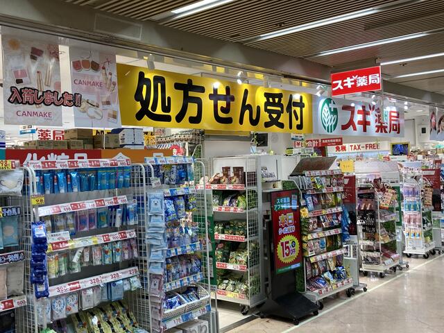東京ツインパークスレフトウイング ドラッグストア