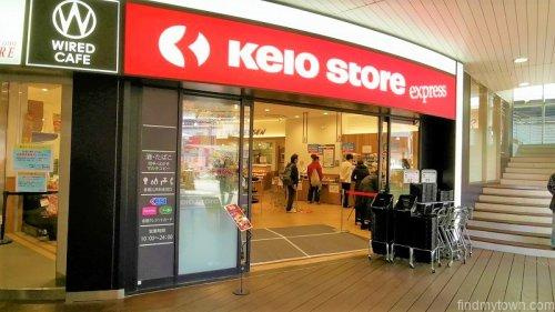 フェアロージュ永福町 スーパー