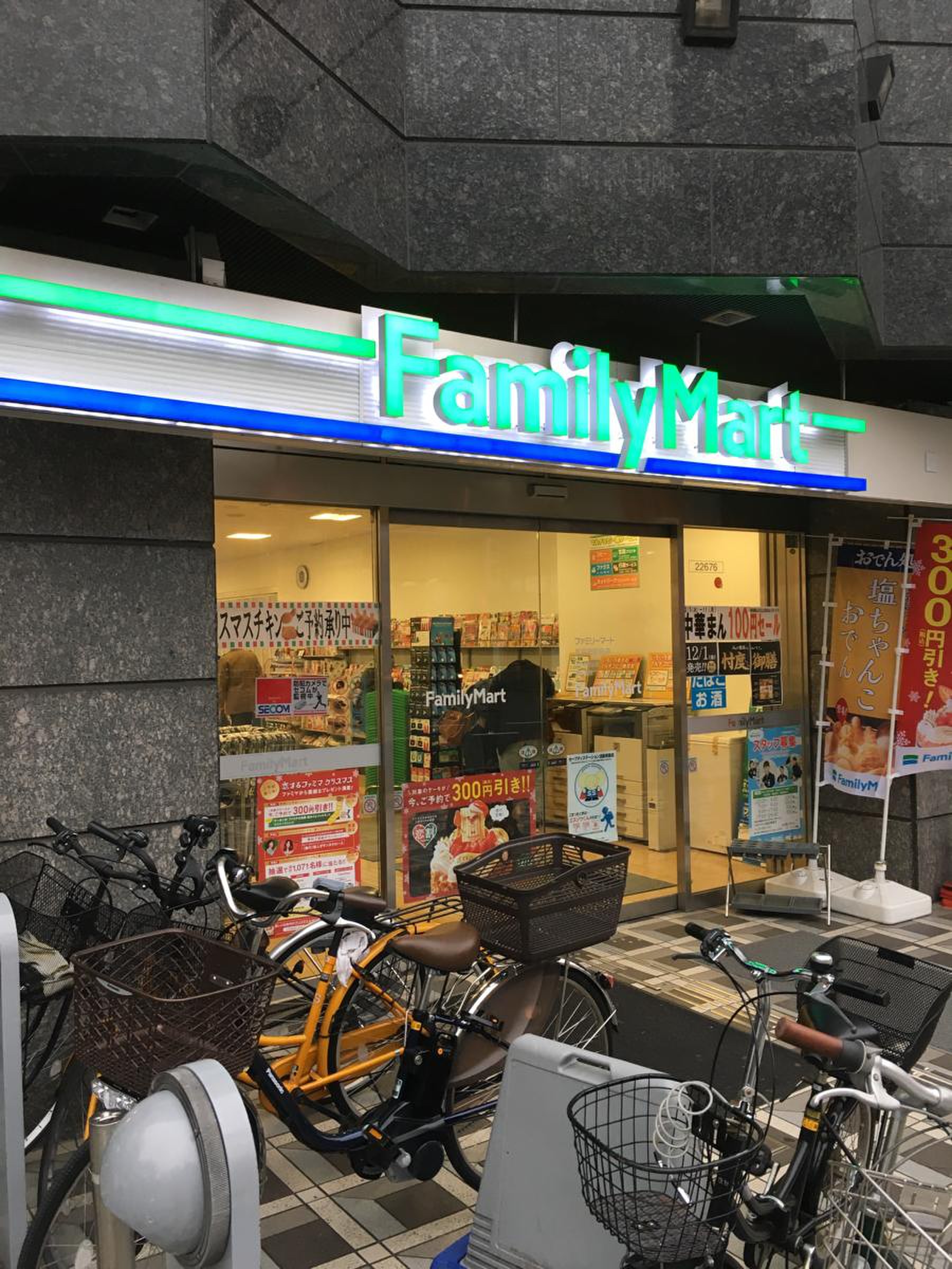 ドミール早稲田 コンビニ