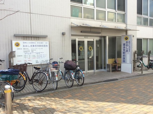 パークシティ成城Ｃ棟 総合病院
