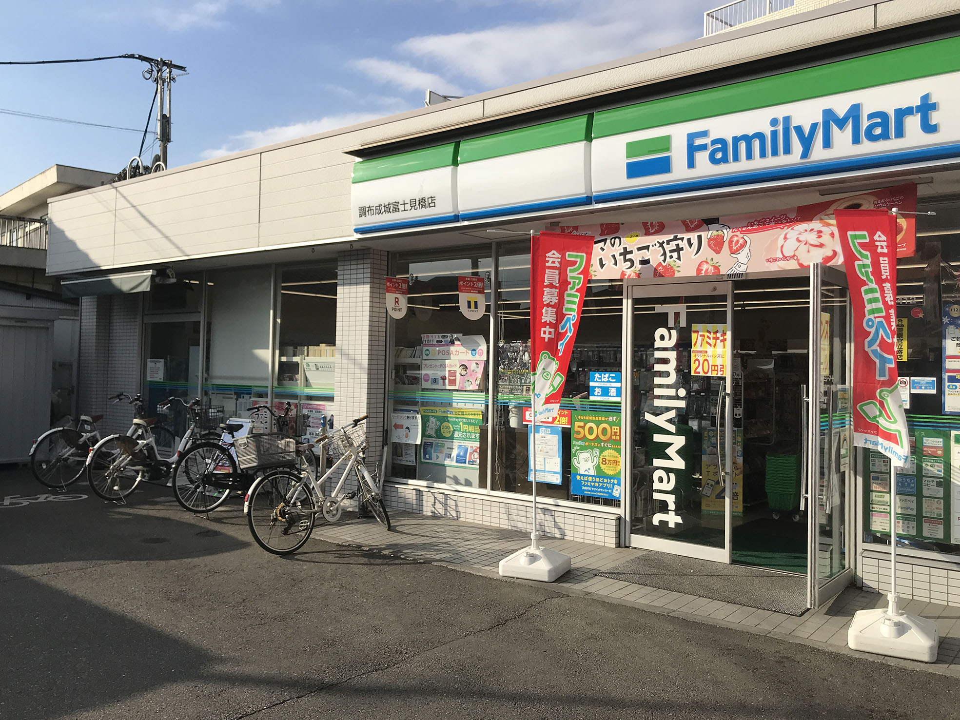 パークシティ成城Ｃ棟 コンビニ