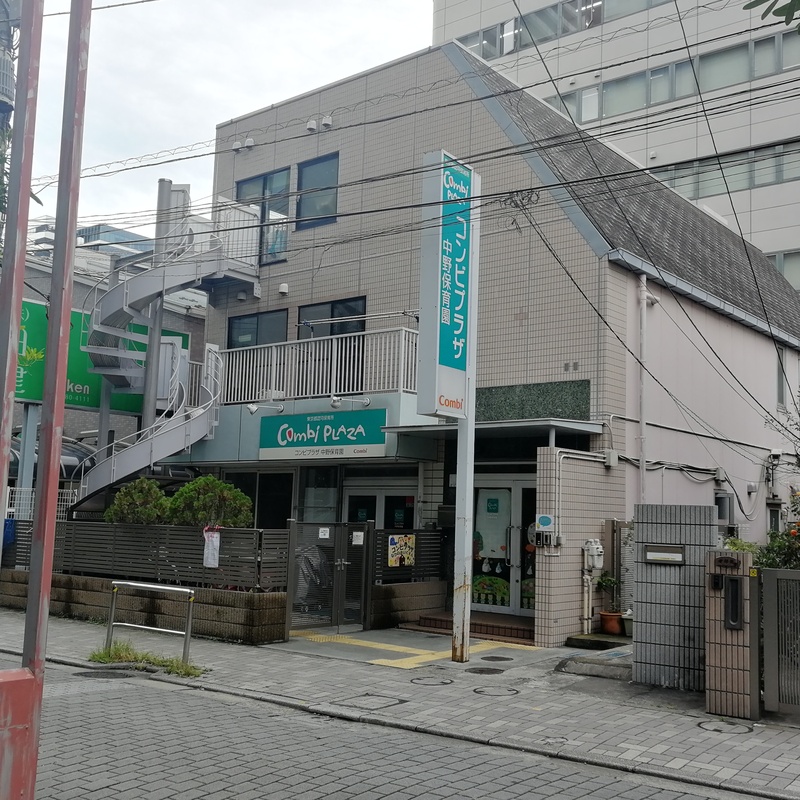 セーナ中野 幼稚園