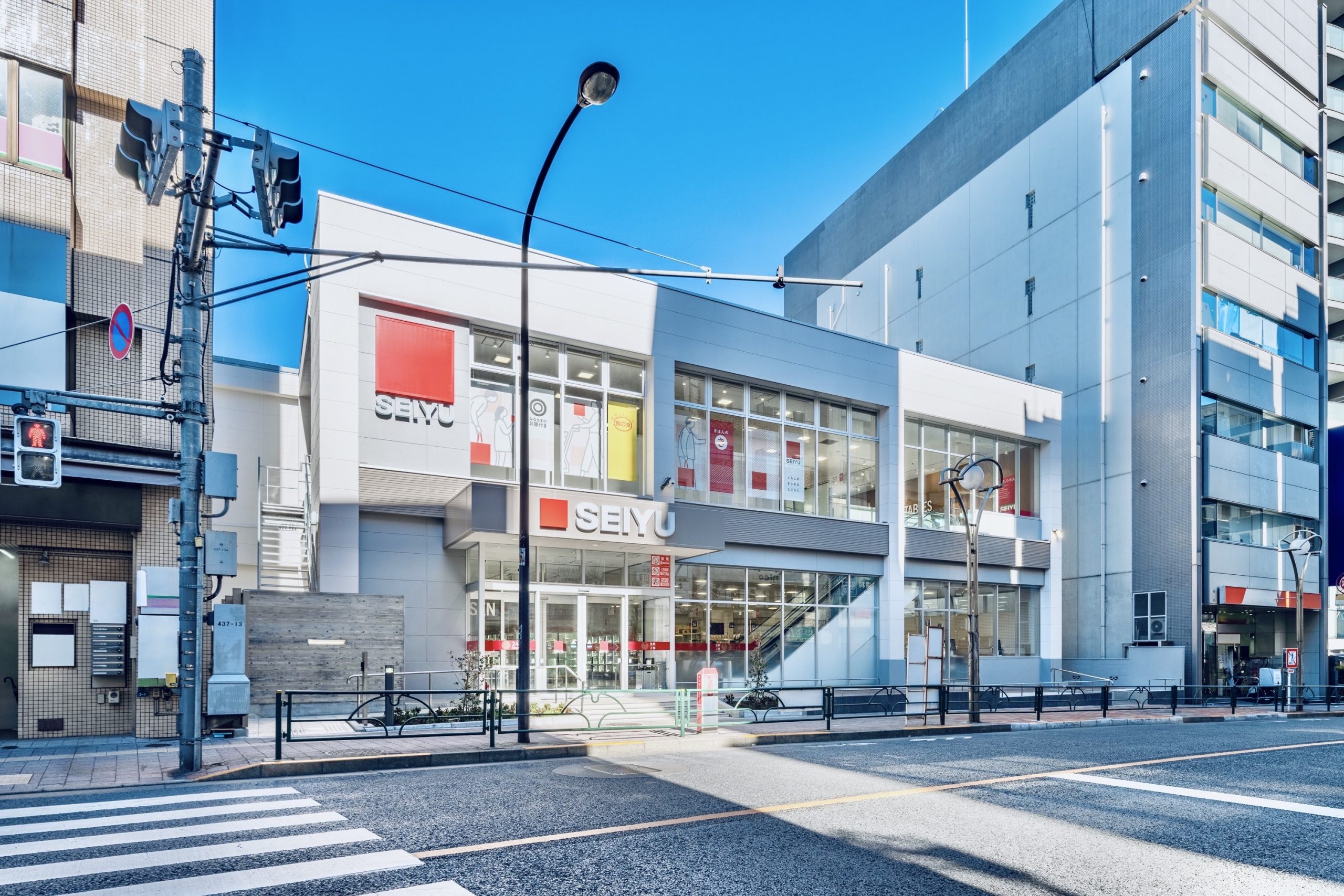 ライオンズマンション下落合 スーパー