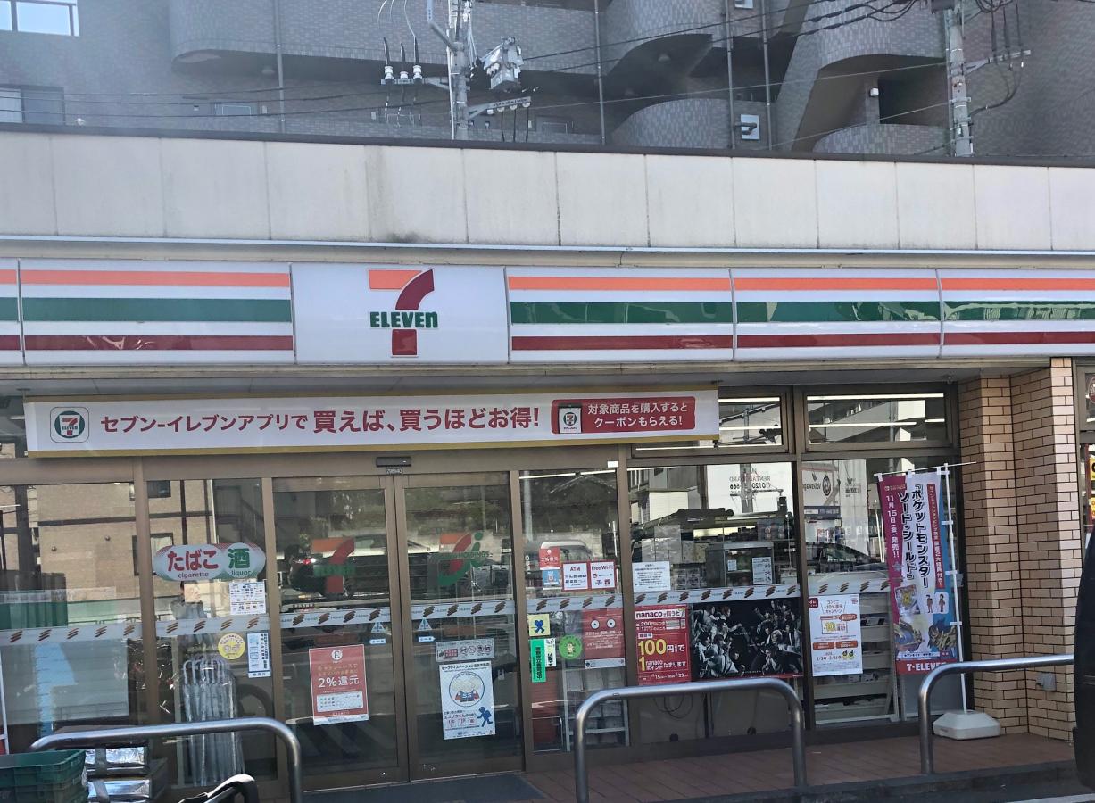 ライオンズマンション下落合 コンビニ