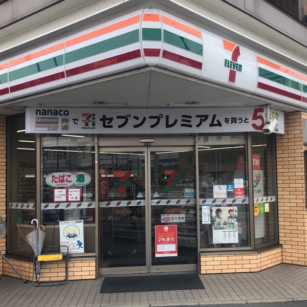 ダイアパレスシティウィンド蒲田 コンビニ