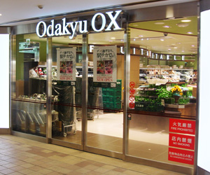 プラウド上原 スーパー
