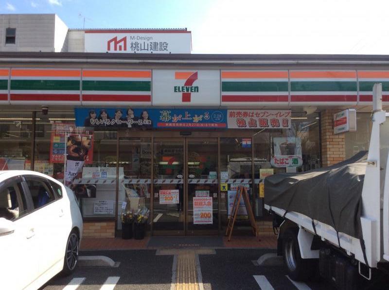 ジェイパーク尾山台Ⅱ コンビニ