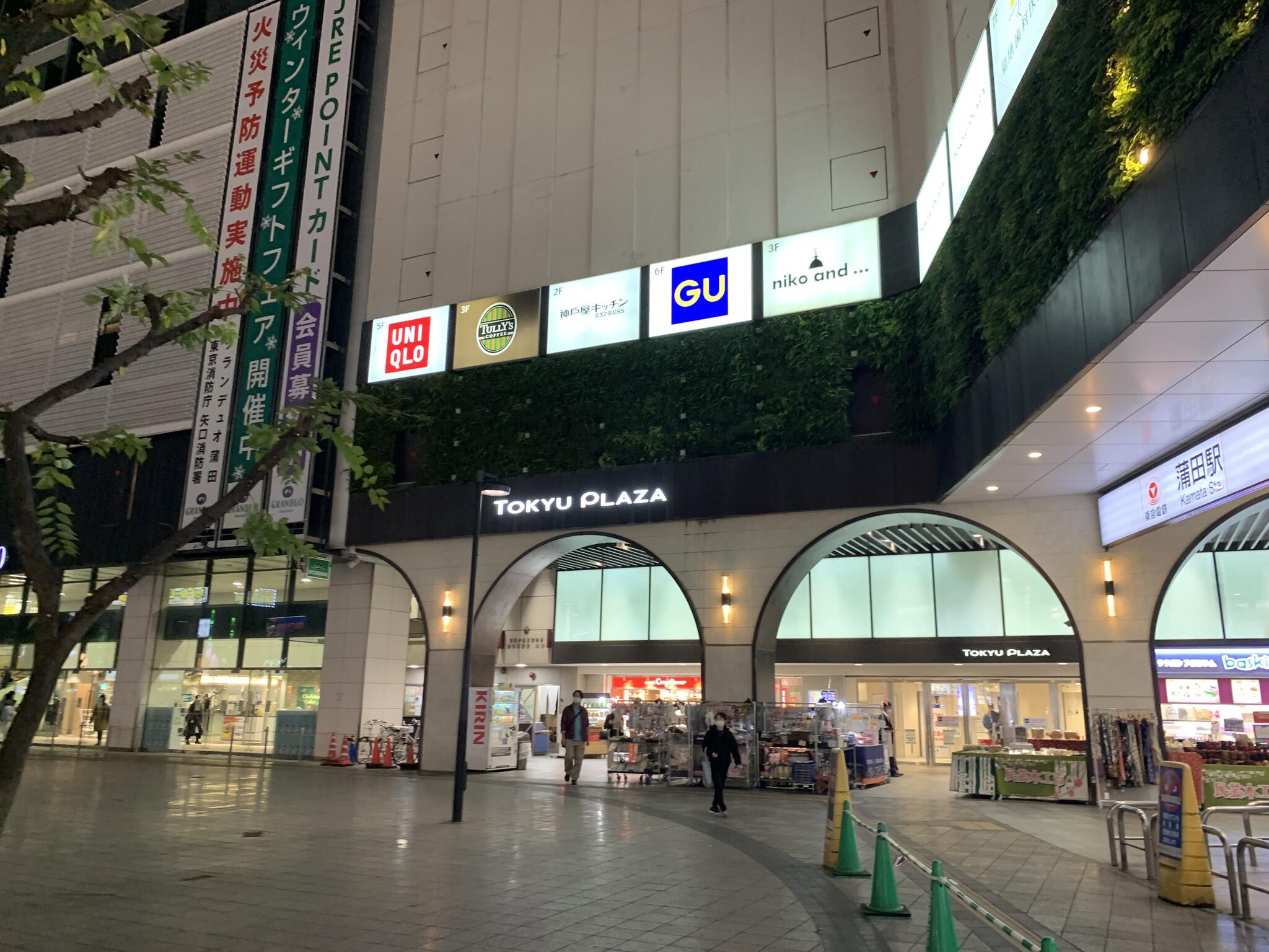 クレッセント蒲田Ⅲ スーパー