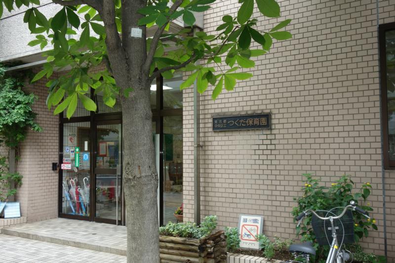 シティフロントタワー 幼稚園
