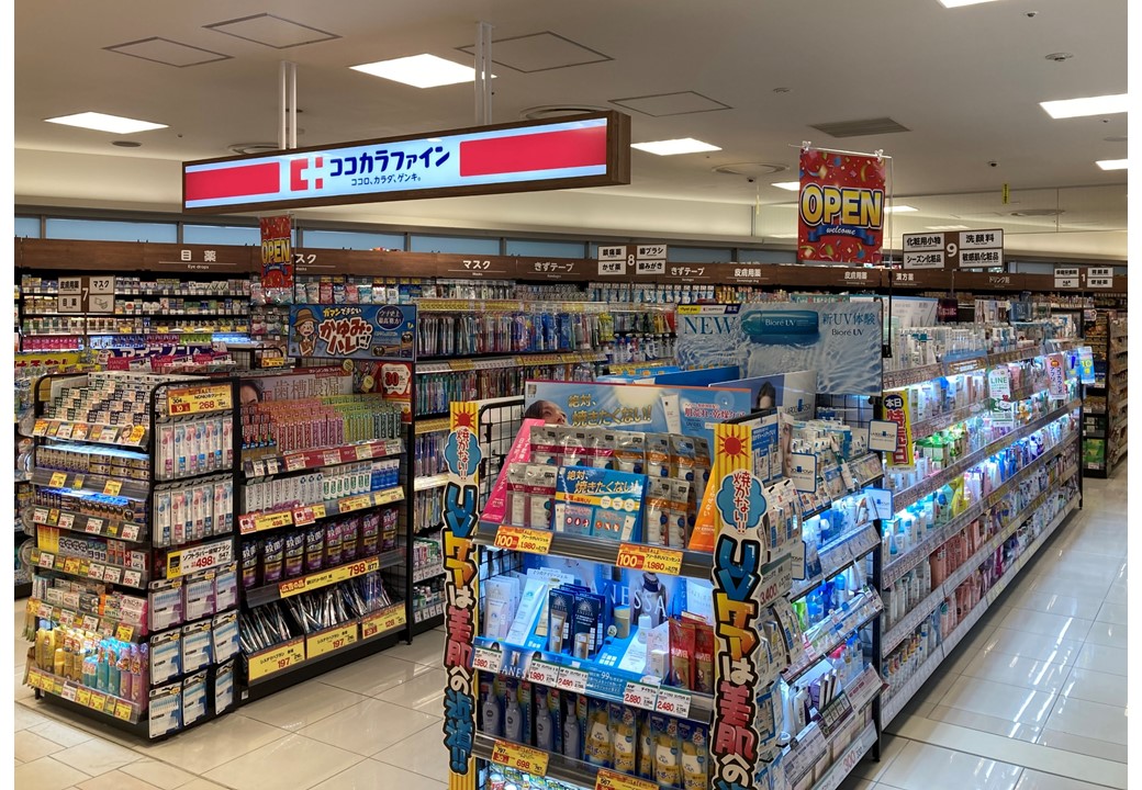 シティハイツ大井町 ドラッグストア