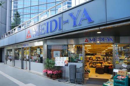 永谷ヒルプラザ六本木 スーパー