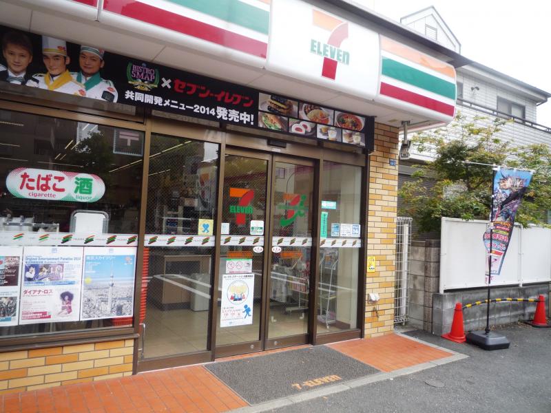 サンクタス城北中央公園 コンビニ