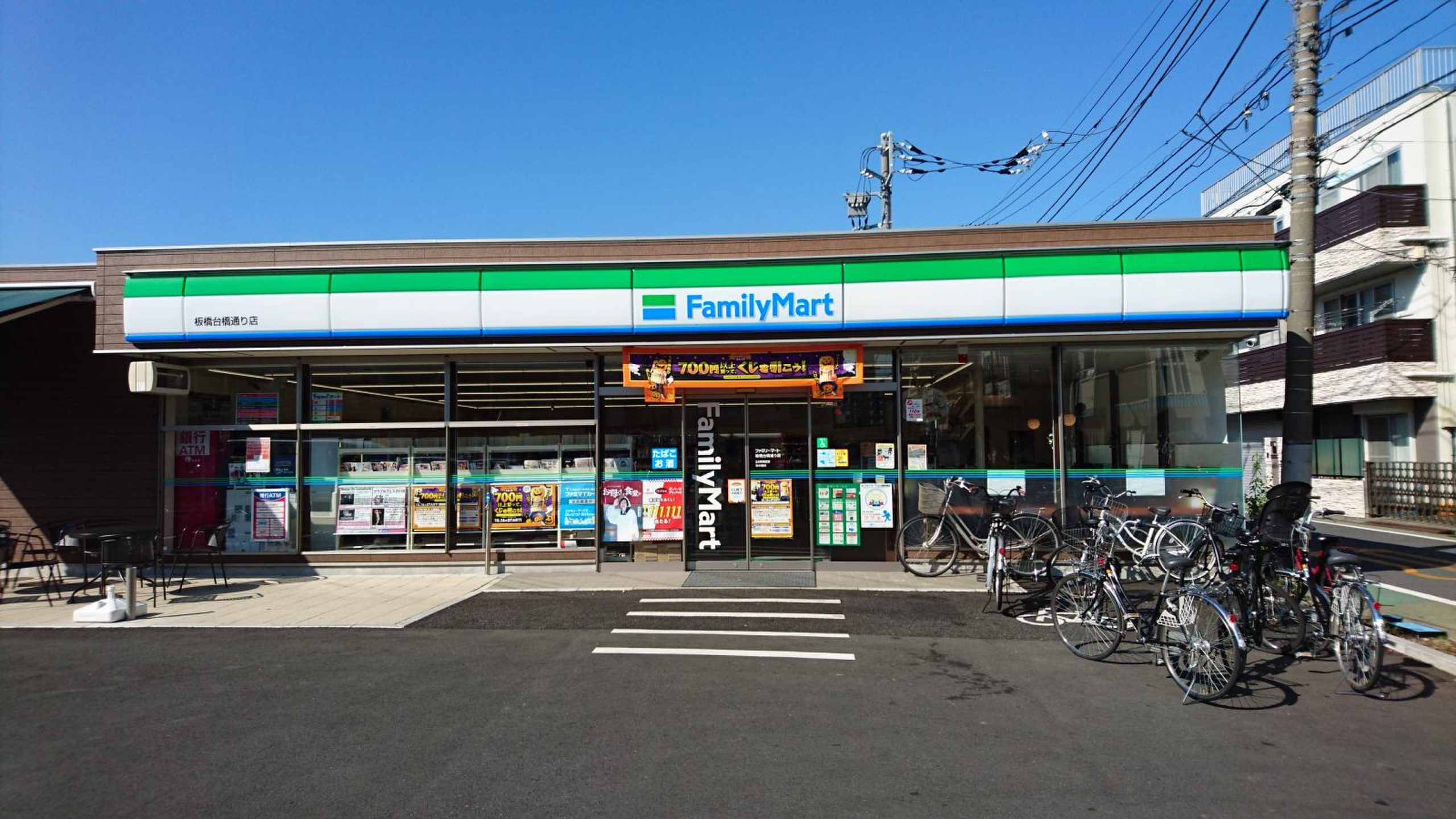 サンクタス城北中央公園 コンビニ