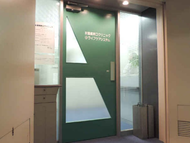 カーサ神保町 総合病院