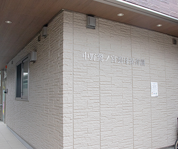 セザール第三鷺ノ宮 幼稚園