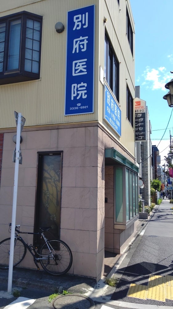 セザール第三鷺ノ宮 総合病院