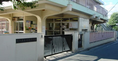 レグノ・フィーゴ駒場東大前 幼稚園
