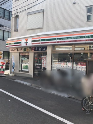 コスモヒルズ代々木 コンビニ