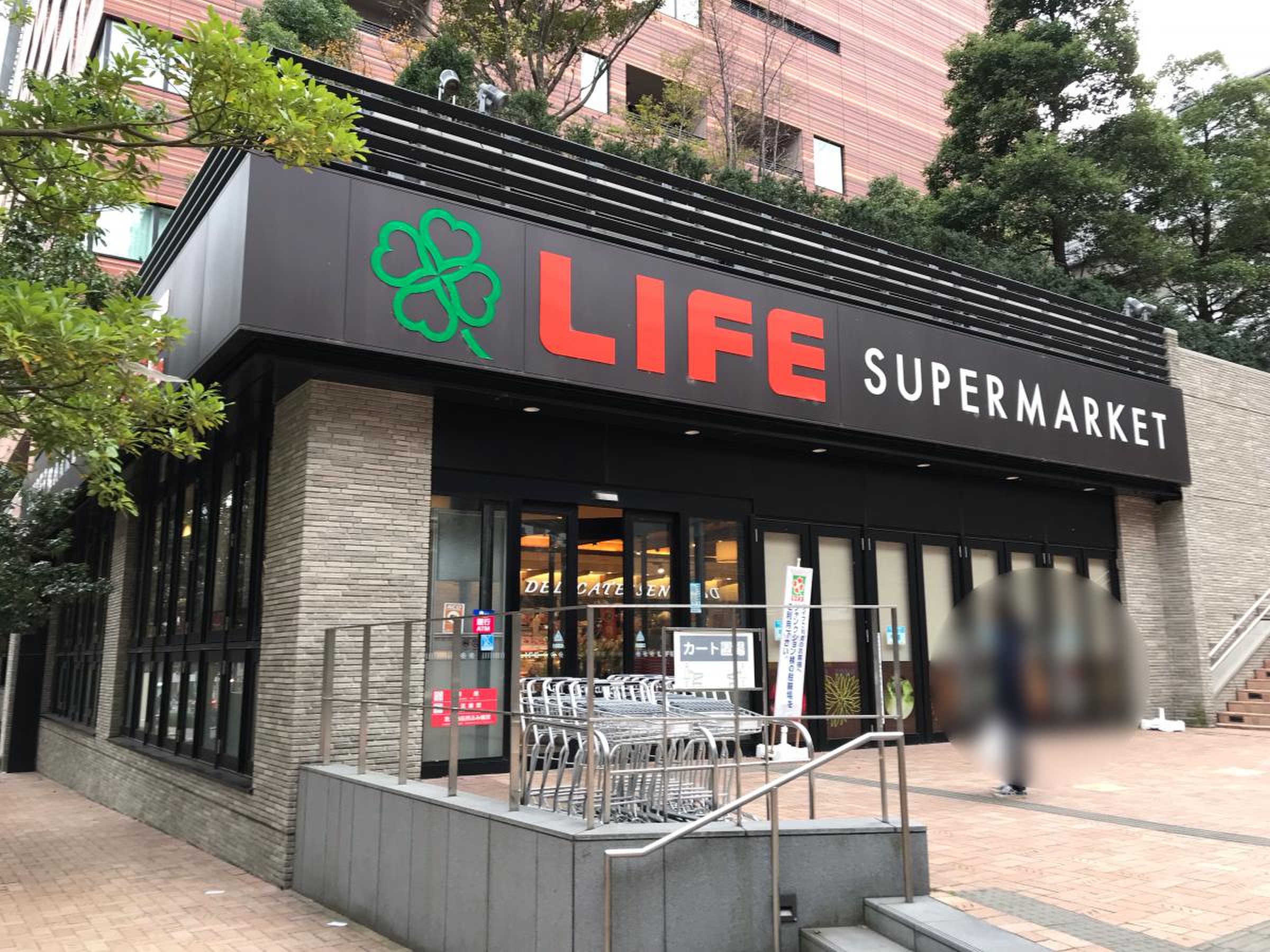 コープ第一駒場 スーパー