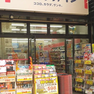 コープ第一駒場 ドラッグストア