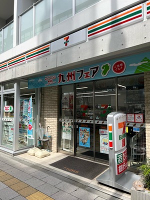 藤和初台コープ２ コンビニ