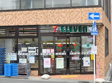 洗足ハイム コンビニ