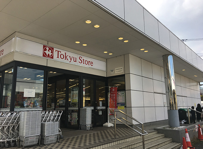 洗足ハイム スーパー