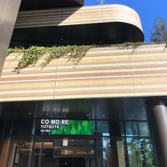 レックス四谷マンション スーパー